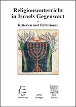 Cover Religionsunterricht in Israels Gegenwart